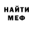Метадон мёд Naton Myles