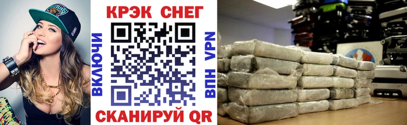 цена наркотик  Уварово  Cocaine Fish Scale 