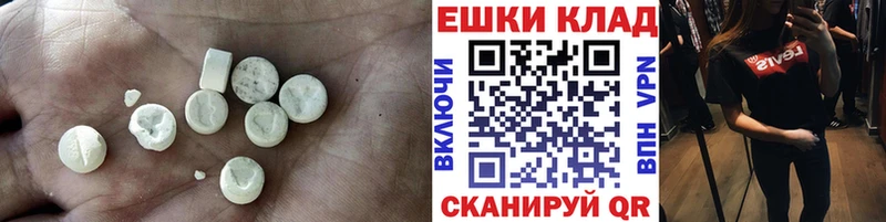 Ecstasy DUBAI магазин Уварово