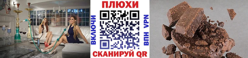 ГАШИШ 40% ТГК  мега как зайти  Уварово 