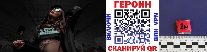 где купить наркоту  Уварово  ГЕРОИН VHQ 