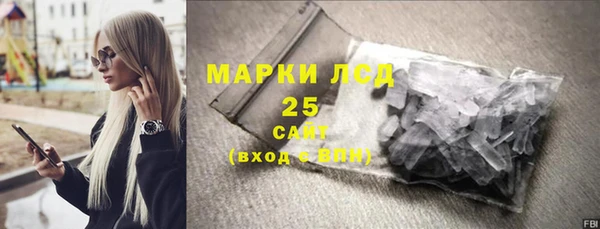 герыч Абаза