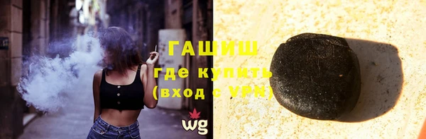 mdpv Осинники