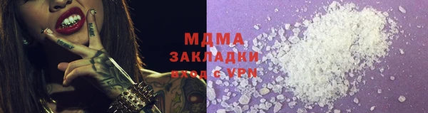 сатива Алзамай