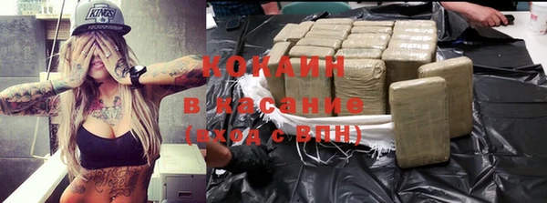 герыч Абаза