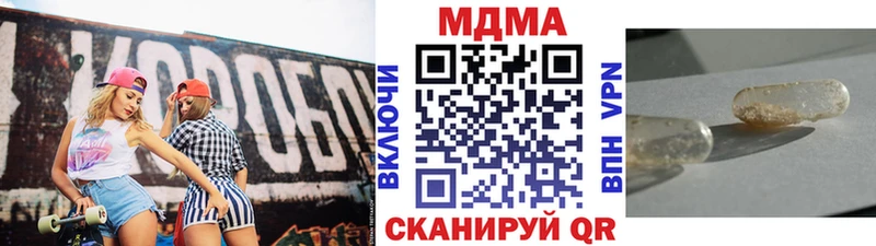 что такое   Уварово  МДМА VHQ 