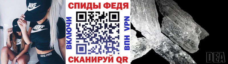 hydra как зайти  Уварово  МЕТАМФЕТАМИН винт 
