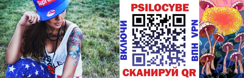 даркнет сайт  Уварово  Галлюциногенные грибы Cubensis 
